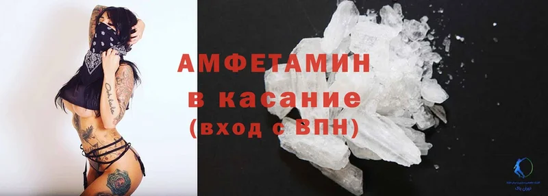 цена   mega   Amphetamine 97%  Николаевск 