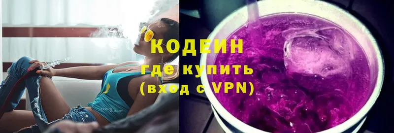 Codein напиток Lean (лин)  mega ссылка  Николаевск 